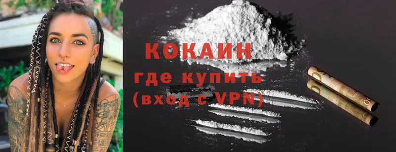 кракен   Апрелевка  COCAIN Перу 