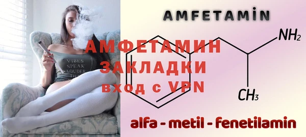 амфетамин Арсеньев