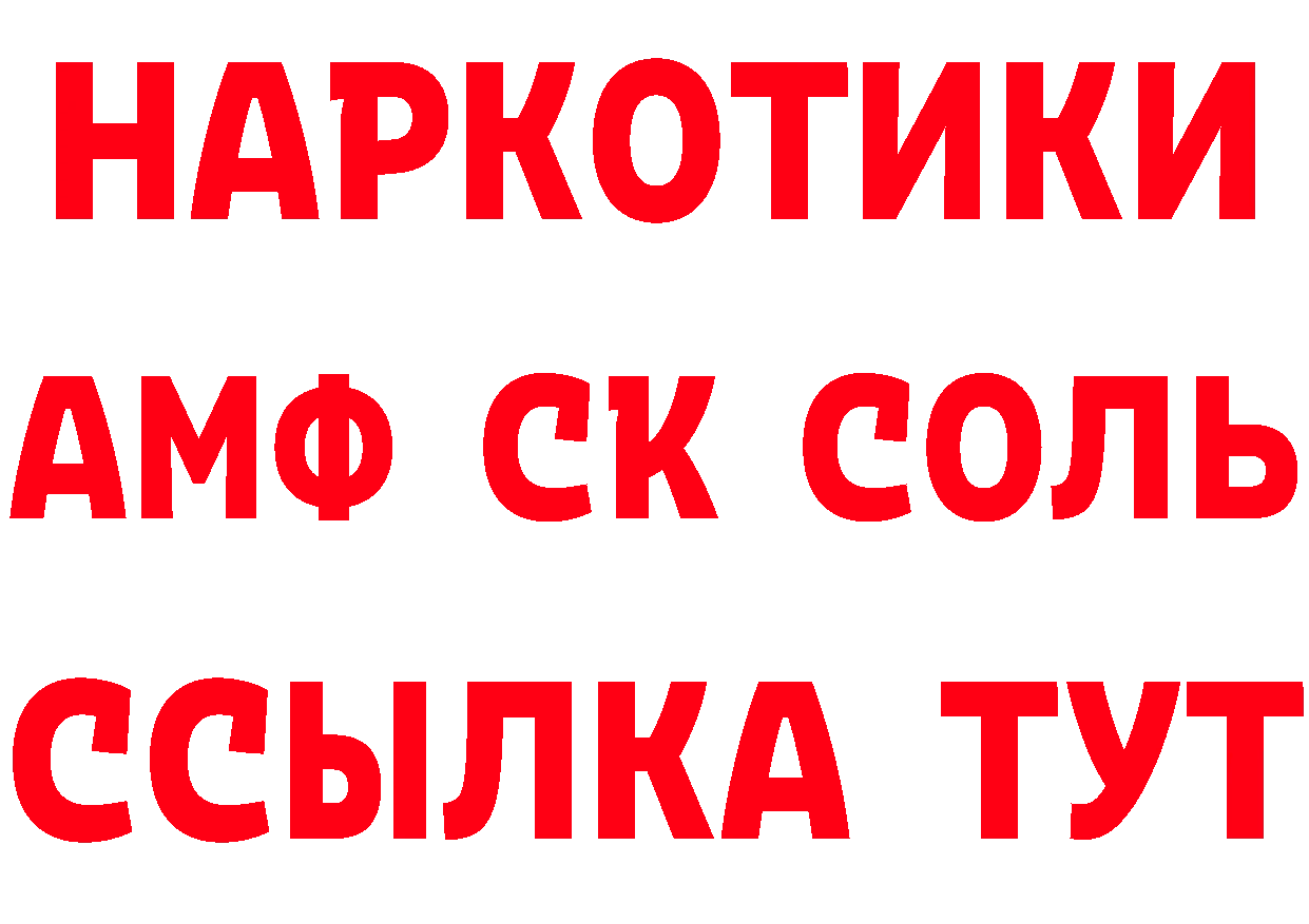 А ПВП Соль зеркало маркетплейс МЕГА Апрелевка